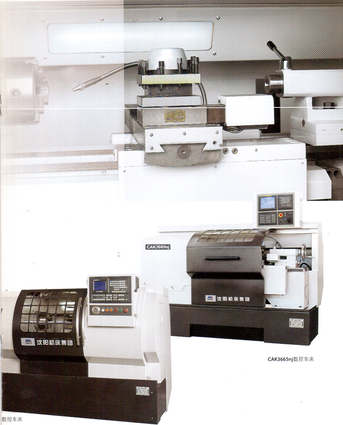 CAK36 series CNC lathe