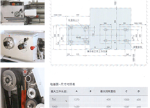 A、B/A系列卧式车床地基图